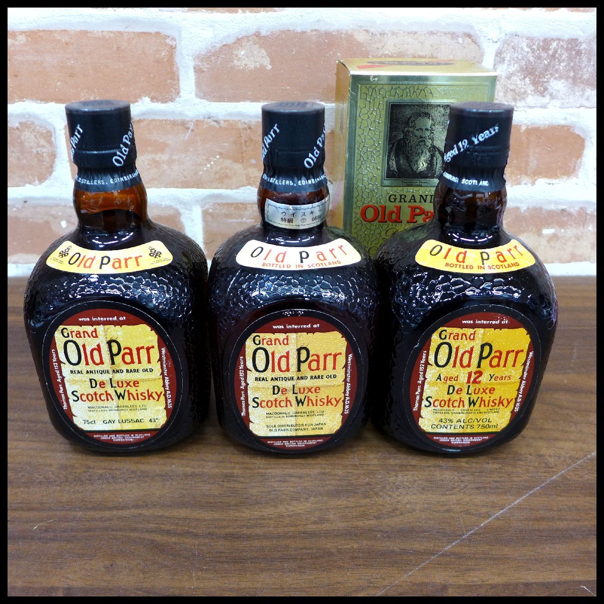 シングルモルト4本セット Joseph Drouhin（ジョセフ ドルーアン）ムルソー ペリエール プルミエ