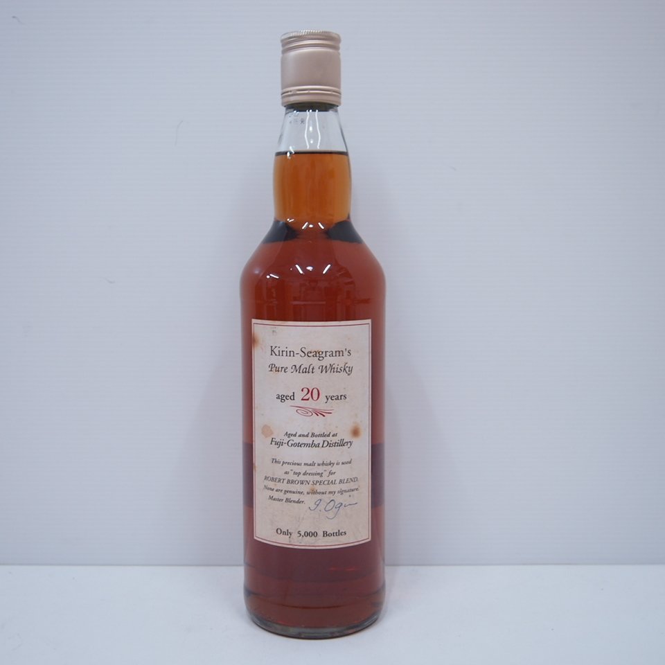 G22469D3M ☆ キリンシーグラム ROBERT BROWN ロバートブラウン G22469D3M ☆ キリンシーグラム ROBERT BROWN ロバートブラウン