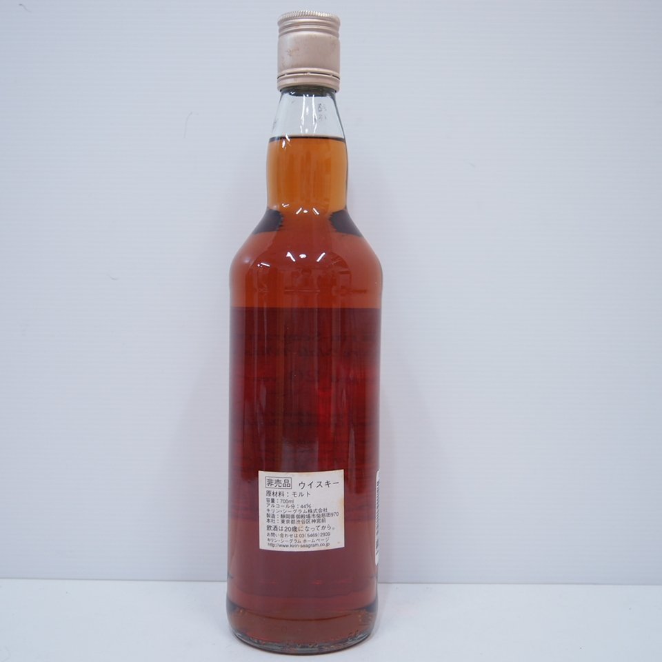 G22469D3M ☆ キリンシーグラム ROBERT BROWN ロバートブラウン G22469D3M ☆ キリンシーグラム ROBERT BROWN ロバートブラウン
