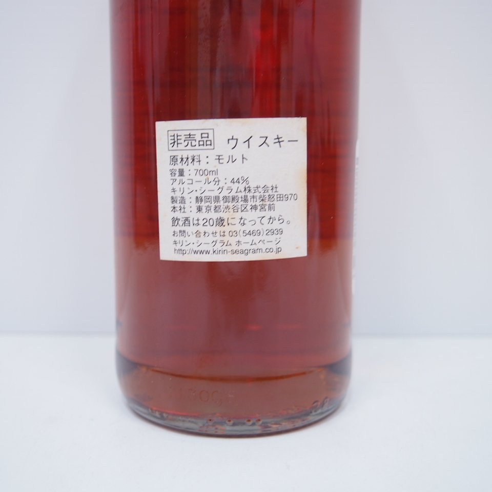 G22469D3M ☆ キリンシーグラム ROBERT BROWN ロバートブラウン G22469D3M ☆ キリンシーグラム ROBERT BROWN ロバートブラウン