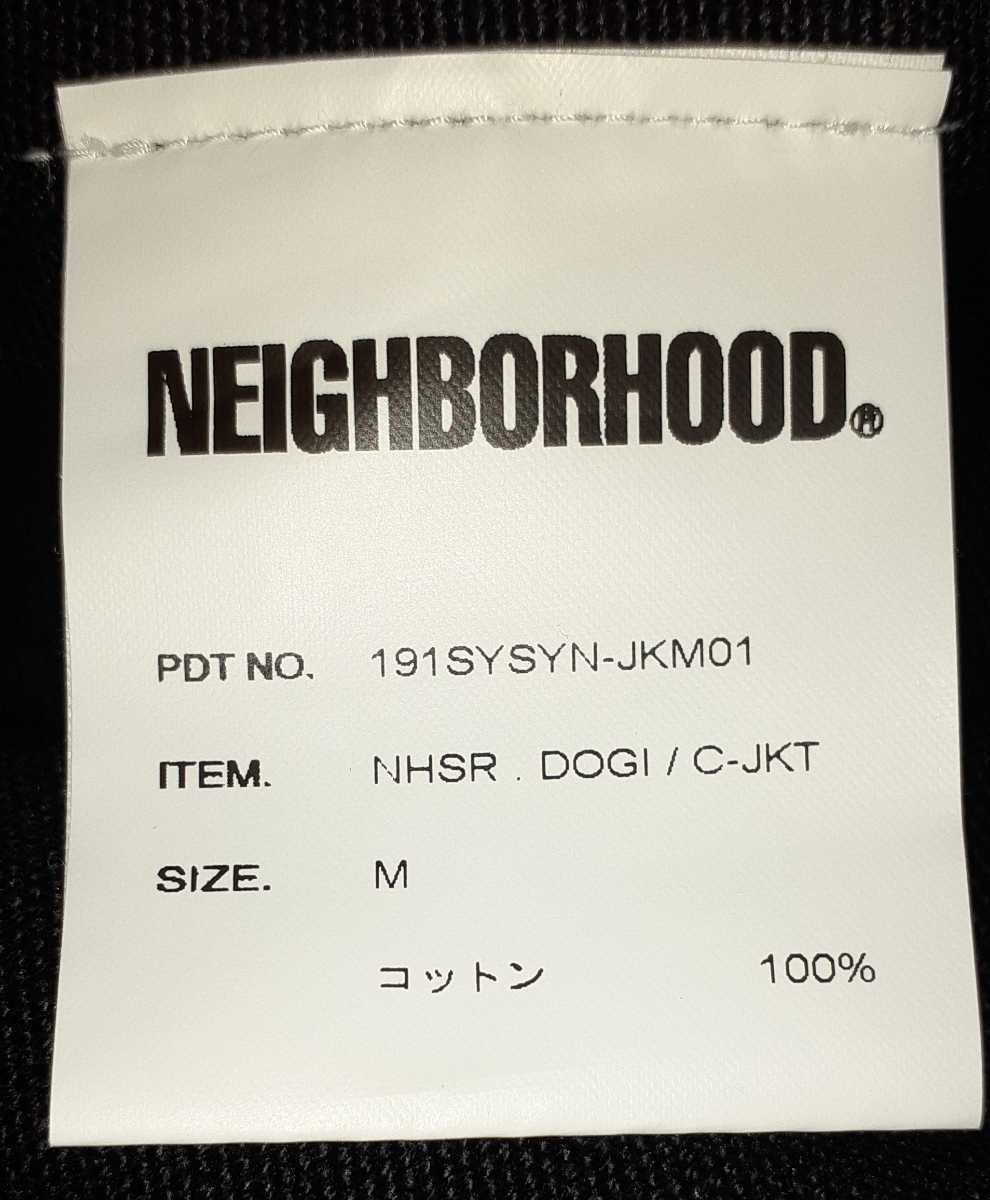 NEIGHBORHOOD × SHOYOROLL NHSR.DOGI/C-JKT 柔術着 BLACK×BLACK(M