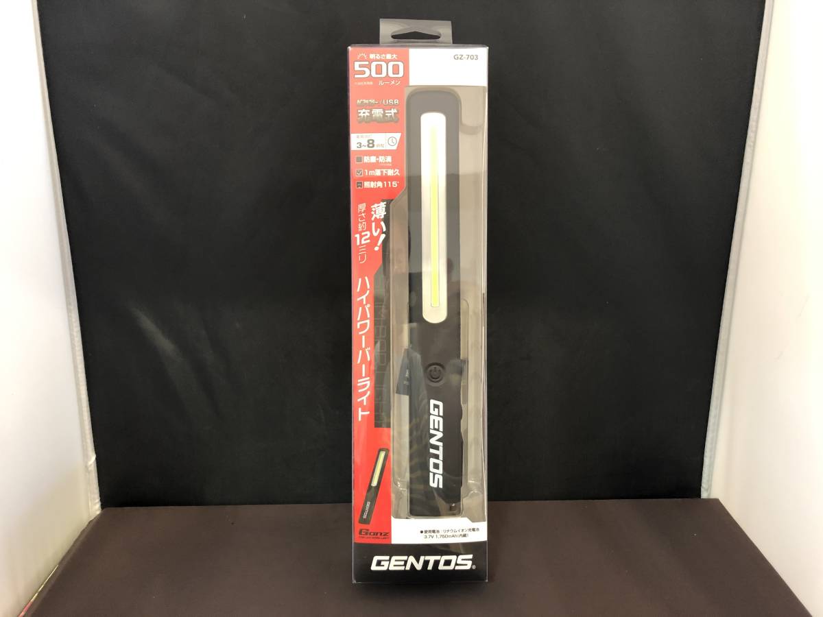 GENTOS Ganz バータイプワークライトシリーズ GZ-703 充電式 500