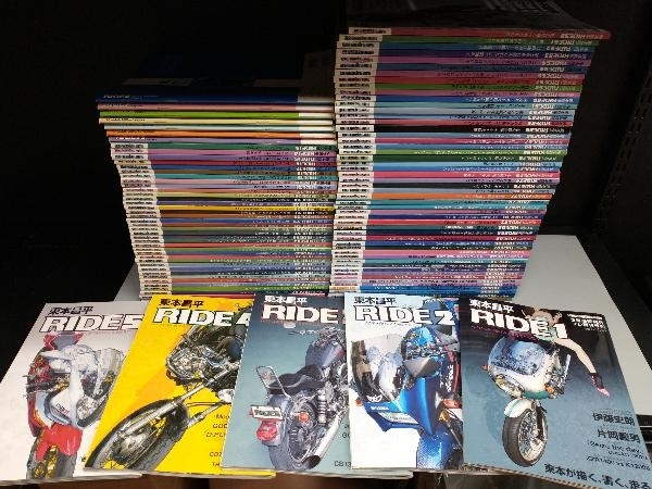 東本昌平 RIDE 1〜100巻 全巻セット+キリンファンブック | 書籍全巻