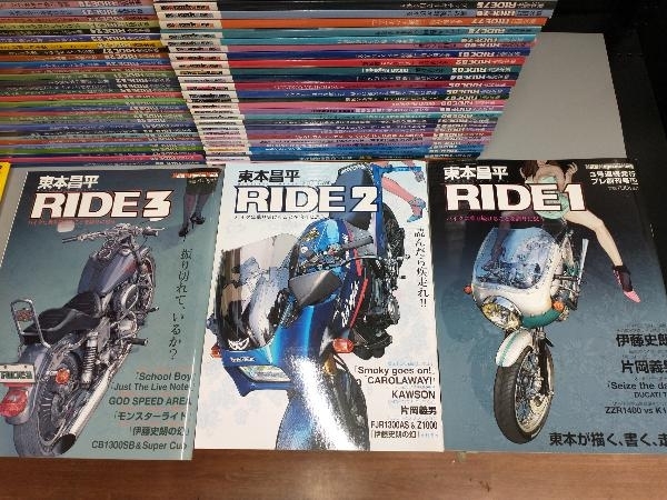 東本昌平 RIDE 1〜100巻 全巻セット+キリンファンブック | 書籍全巻