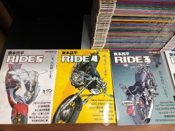 東本昌平 RIDE 1〜100巻 全巻セット+キリンファンブック | 書籍全巻