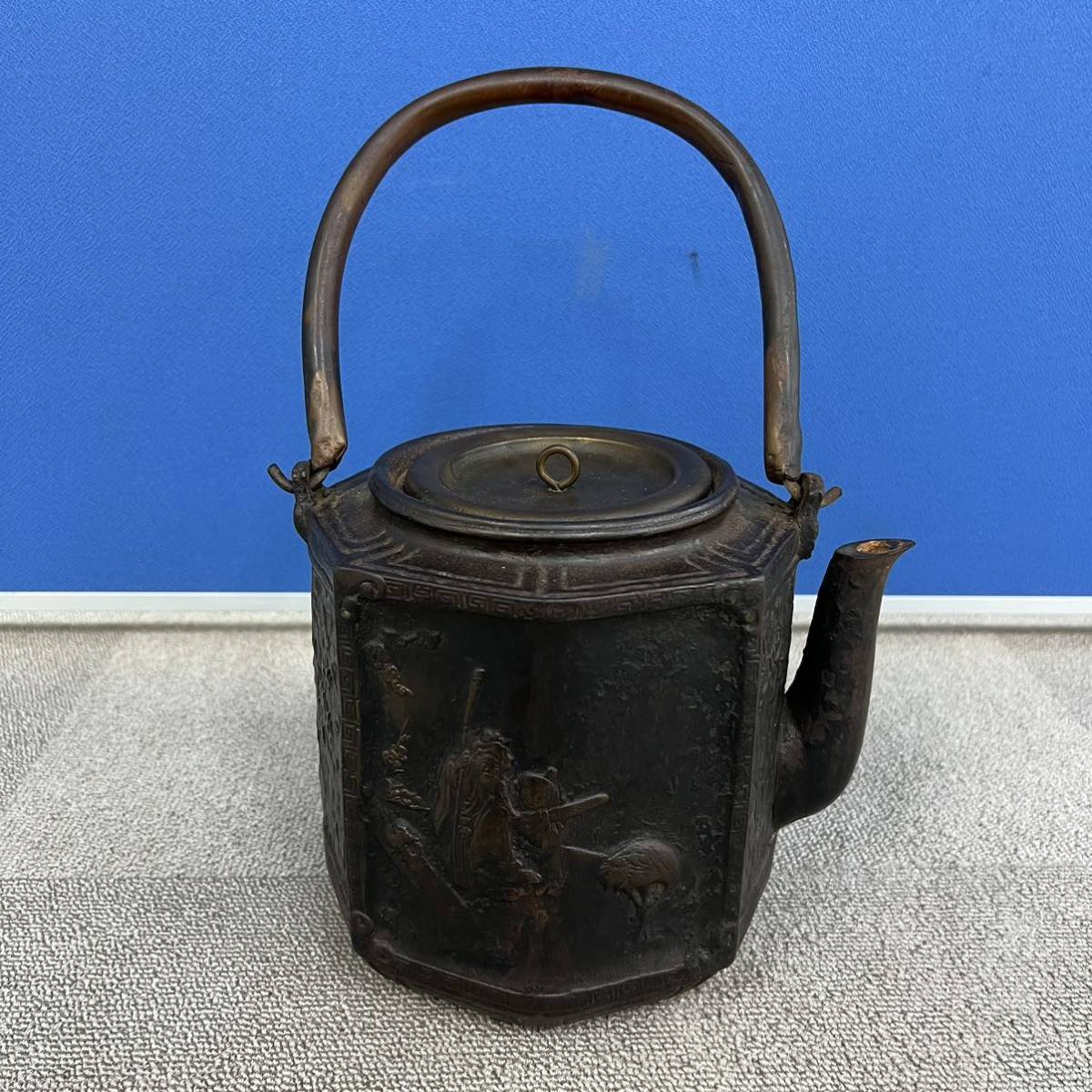 A549 鉄瓶 【精金堂】 七宝文湯沸 煎茶道具 重量1388g 1200ml 鉄瓶 茶道具 | 龍文堂 在銘 煎茶道具 鉄器 時代物 金属工芸 鉄壷 南部