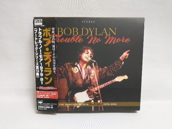 帯あり ボブ・ディラン CD トラブル・ノー・モア(ブートレッグ 