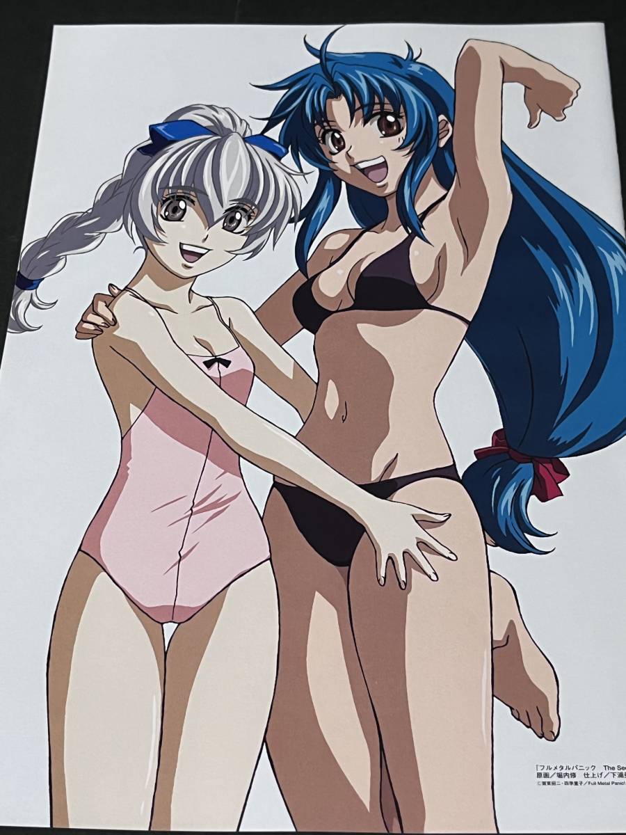 フルメタルパニック あかほり外道アワー らぶげ 切り抜き コミック アニメーション 売買されたオークション情報 Yahooの商品情報をアーカイブ公開 オークファン Aucfan Com