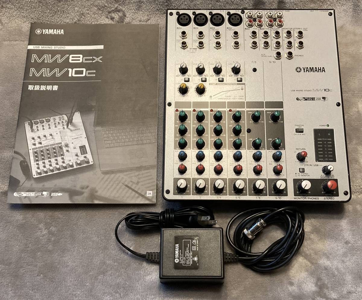 YAMAHA ヤマハ USB MIXING STUDIO MW10C ホームレコーディング アナログミキサー USBオーディオインターフェース