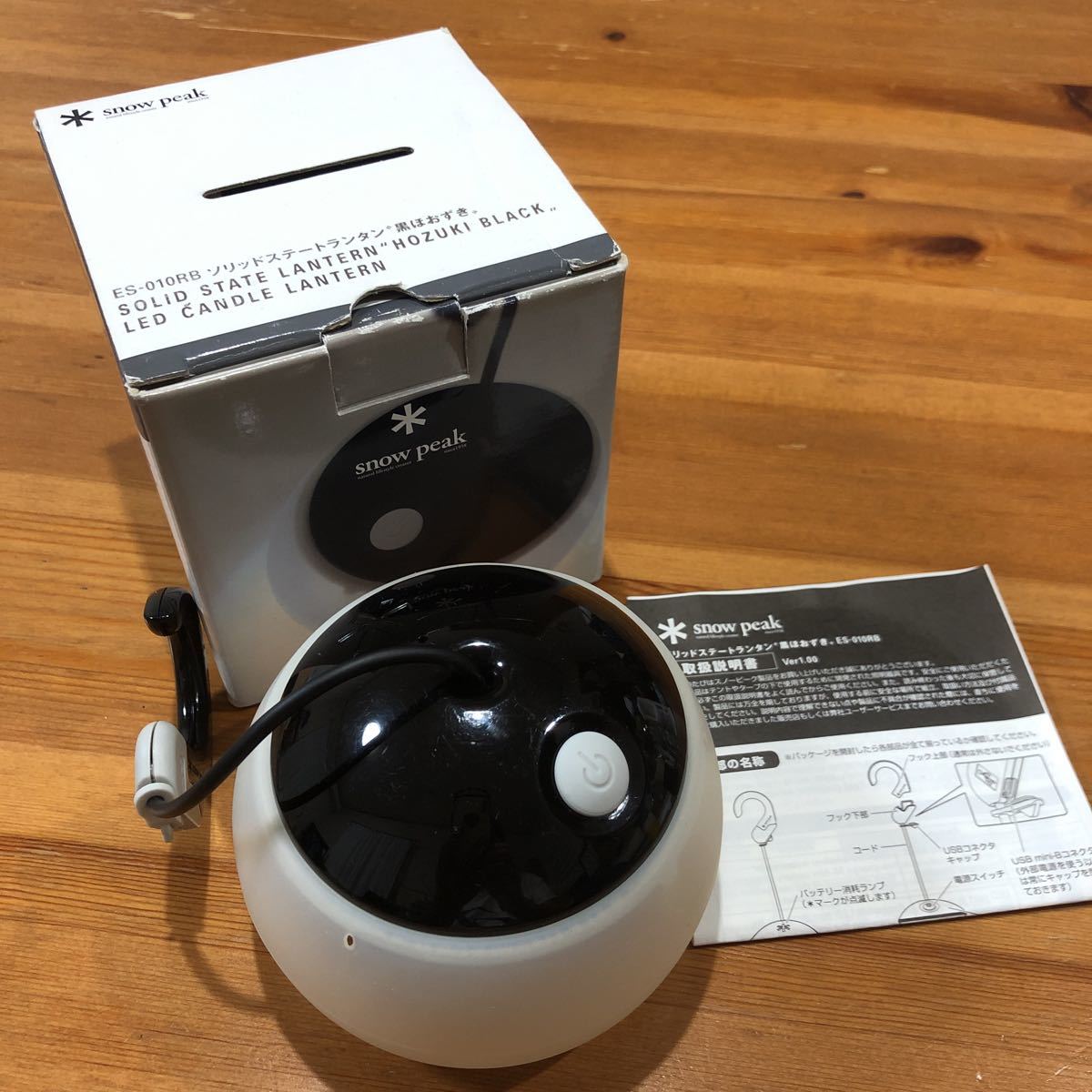 廃盤 スノーピーク snow peak 黒ほおずき ES-010RB 2011年雪峰祭限定品_8