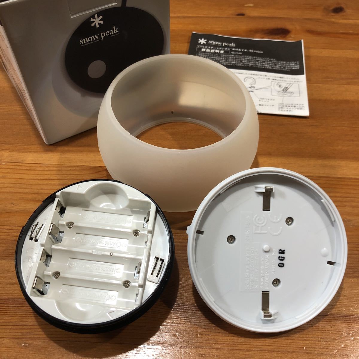 廃盤 スノーピーク snow peak 黒ほおずき ES-010RB 2011年雪峰祭限定品_9