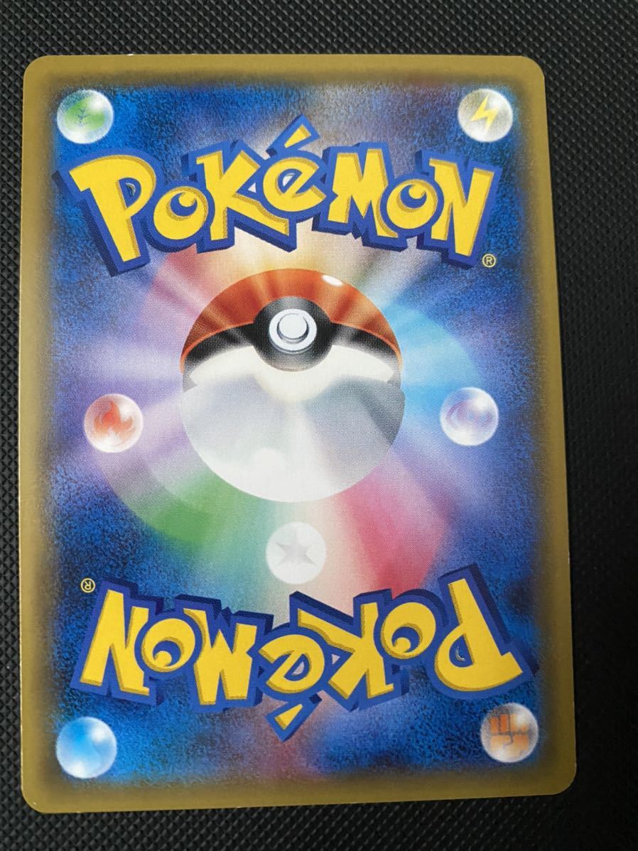 ポケモンカード シロナ SR 公式通販 シロナSR 人気・おすすめ sr ポケモンカードゲーム | PSA10 ポケカ 晴れる屋2 – シロナsr 153&frasl;150 sm5m
