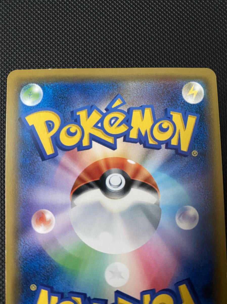 ポケモンカード シロナ SR 公式通販 シロナSR 人気・おすすめ sr ポケモンカードゲーム | PSA10 ポケカ 晴れる屋2 – シロナsr 153&frasl;150 sm5m