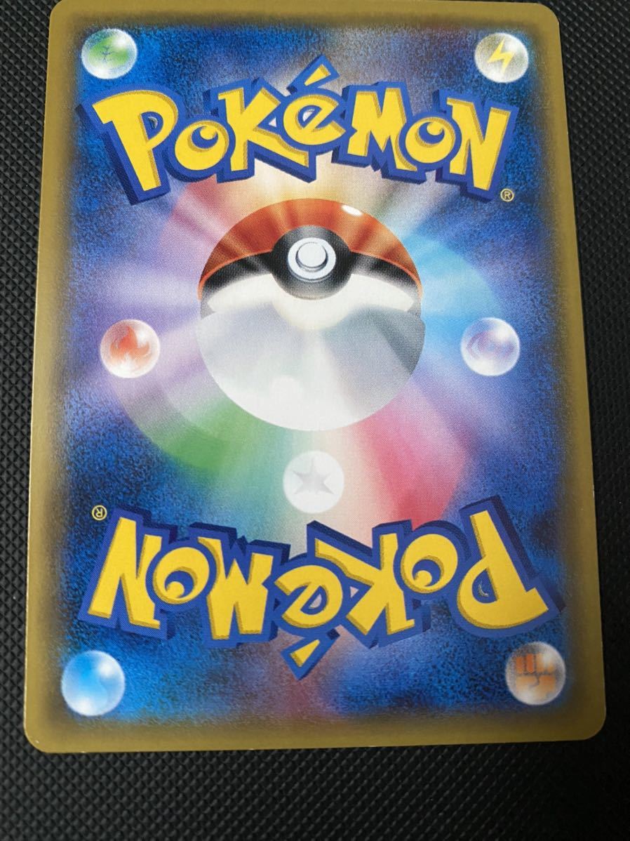 ポケモンカード シロナ SR 公式通販 シロナSR 人気・おすすめ sr ポケモンカードゲーム | PSA10 ポケカ 晴れる屋2 – シロナsr 153&frasl;150 sm5m