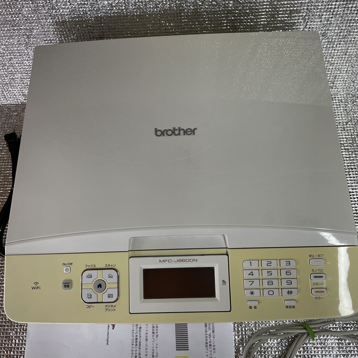 brother MFC-J860DN 動作品 ブラザー FAX複合機