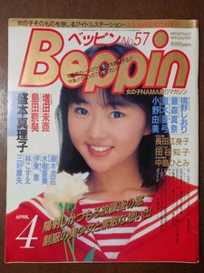 小野由美の値段と価格推移は 42件の売買情報を集計した小野由美の価格や価値の推移データを公開