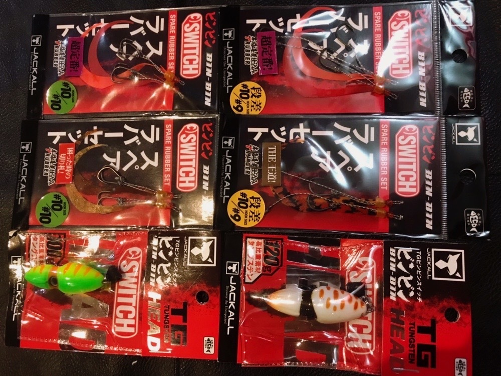 お得，人気SALE ジャッカル ビンビンスイッチ 6セット ♯ブライトイエロー 他 100g/120g スペア/ラバー 10/10 10/9 段差 TG 入手困難(メタルジグ)｜売買されたオークション情報、yahooの商品情報をアーカイブ公開 - 海水