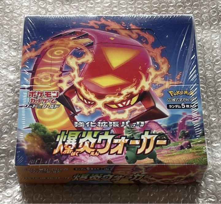 即決！ポケモンカード「 爆炎ウォーカー 」未開封BOX(シュリンク付き