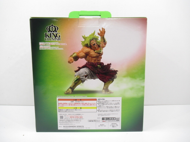 ドラゴンボール 一番くじ ASSEMBLE COLLECTION THE OF BATTLE SAIYAN