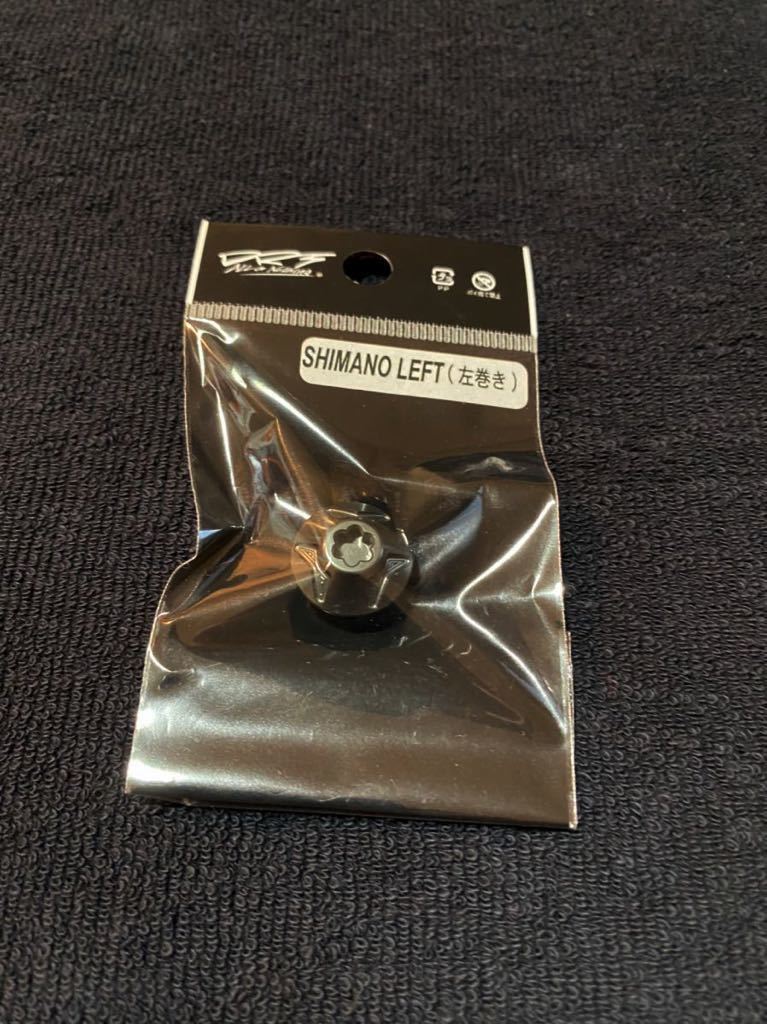 DRTバリアルハンドル p.c.d100 シマノ左巻き用センターナット DRTバリアルハンドル p.c.d100 シマノ左巻き用センターナット