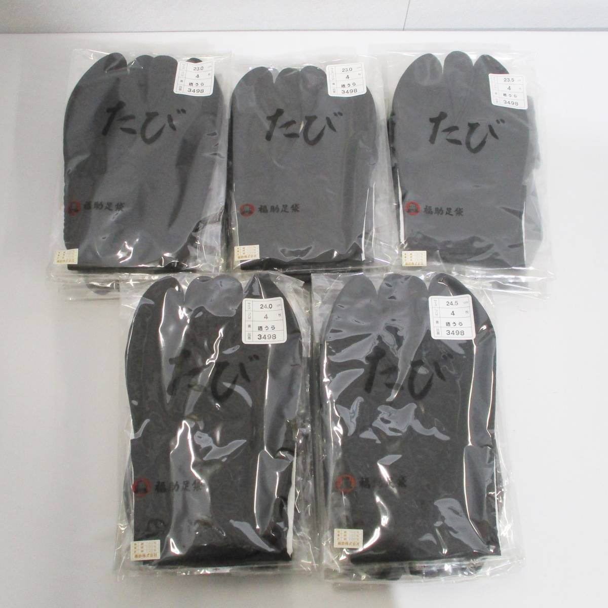 《ジャムルK》Qko9-80 ◆送料無料◆ 福助足袋 4枚こはぜ 黒 裏黒 舞台 演劇 22枚一式 まとめ 綿100% さらしたび国産 長期保管品