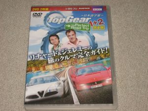 トップギア Dvdの値段と価格推移は 30件の売買情報を集計したトップギア Dvdの価格や価値の推移データを公開