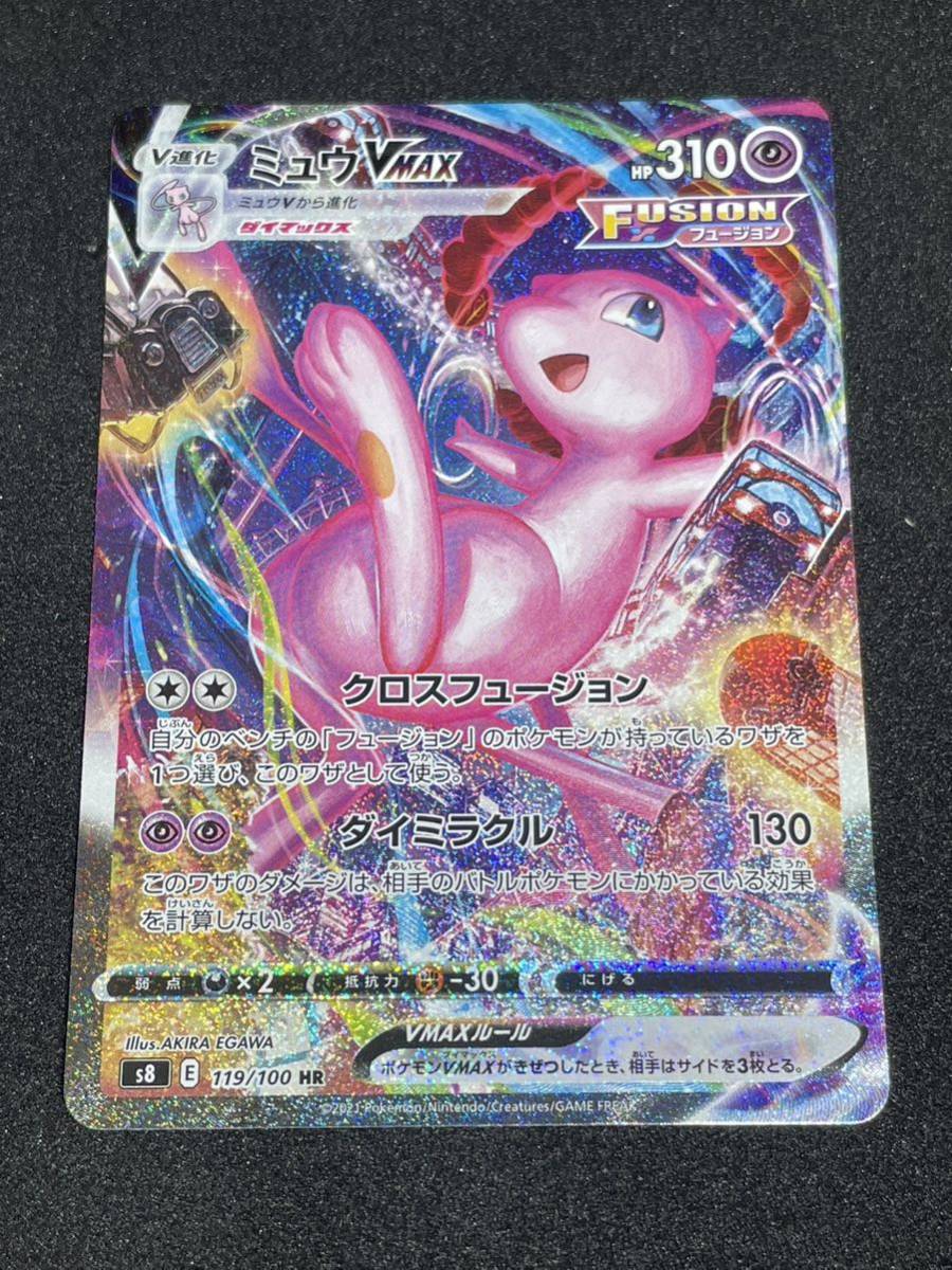 ポケモンカード フュージョンアーツ ミュウV sa / ミュウVMAX sa 2枚