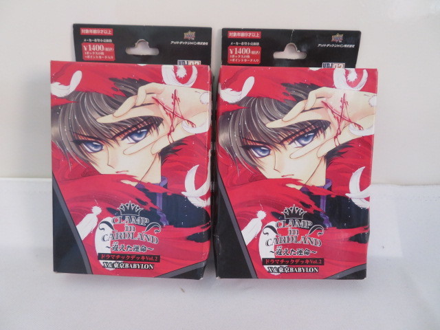 CLAMP in CARDLAND ドラマチックデッキ 違えた運命 DD02-02 司狼神威