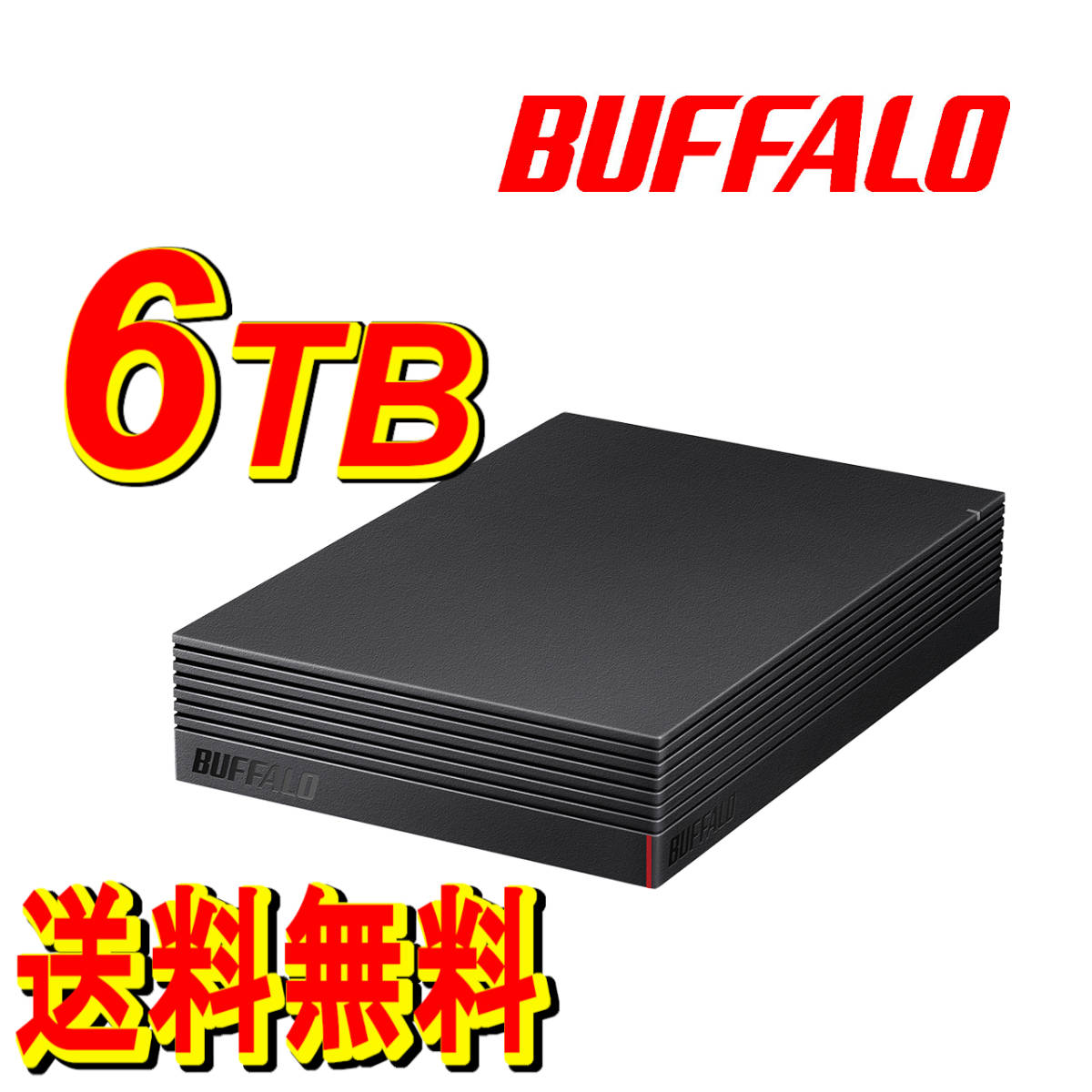 6TB バッファロー 外付けHDD BUFFALO HD-AD6U3 - メルカリ テレビ録画 