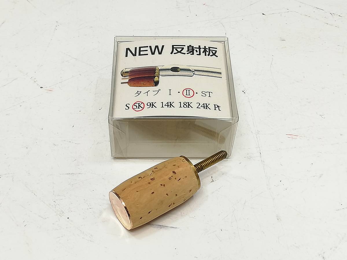 フルート 三響 公式通販 SANKYO FLUTE | Yahoo!オークション 