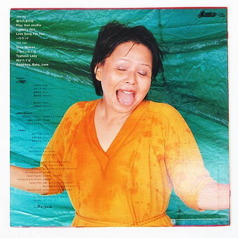 LP 大上留利子 - Typhoon 公式通販 Lady 大上留利子「Typhoon Lady