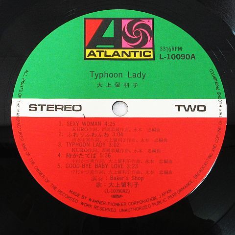 LP 大上留利子 - Typhoon 公式通販 Lady 大上留利子「Typhoon Lady