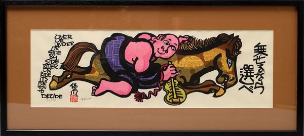 T543. 米国人版画家【クリフトン・カーフ】作 木版画 「OVER OR UNDER