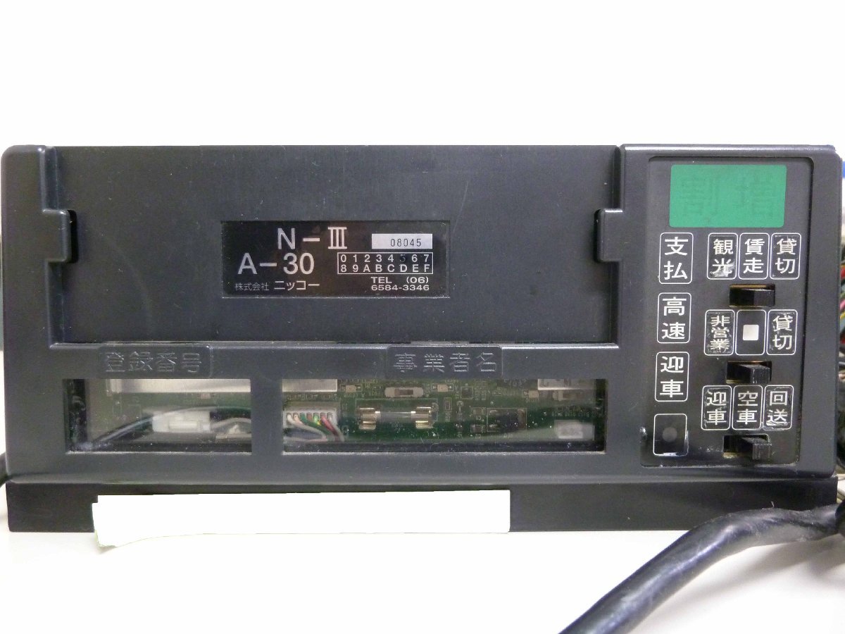 ジャンク 希少 YAZAKI タクシーメーター 2台 ニッコー N-Ⅲ A-30 表示
