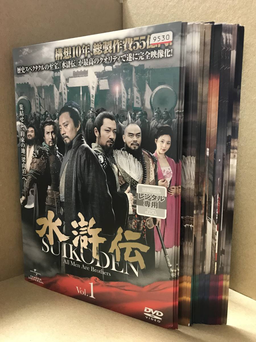 【HOT，限定セール】 複数落札 同梱値引あり 水滸伝 All Men Are Brothers 全43巻セット / チャン ハンユー(海外)｜売買されたオークション情報、yahooの商品情報をアーカイブ公開 - オークファン 海外