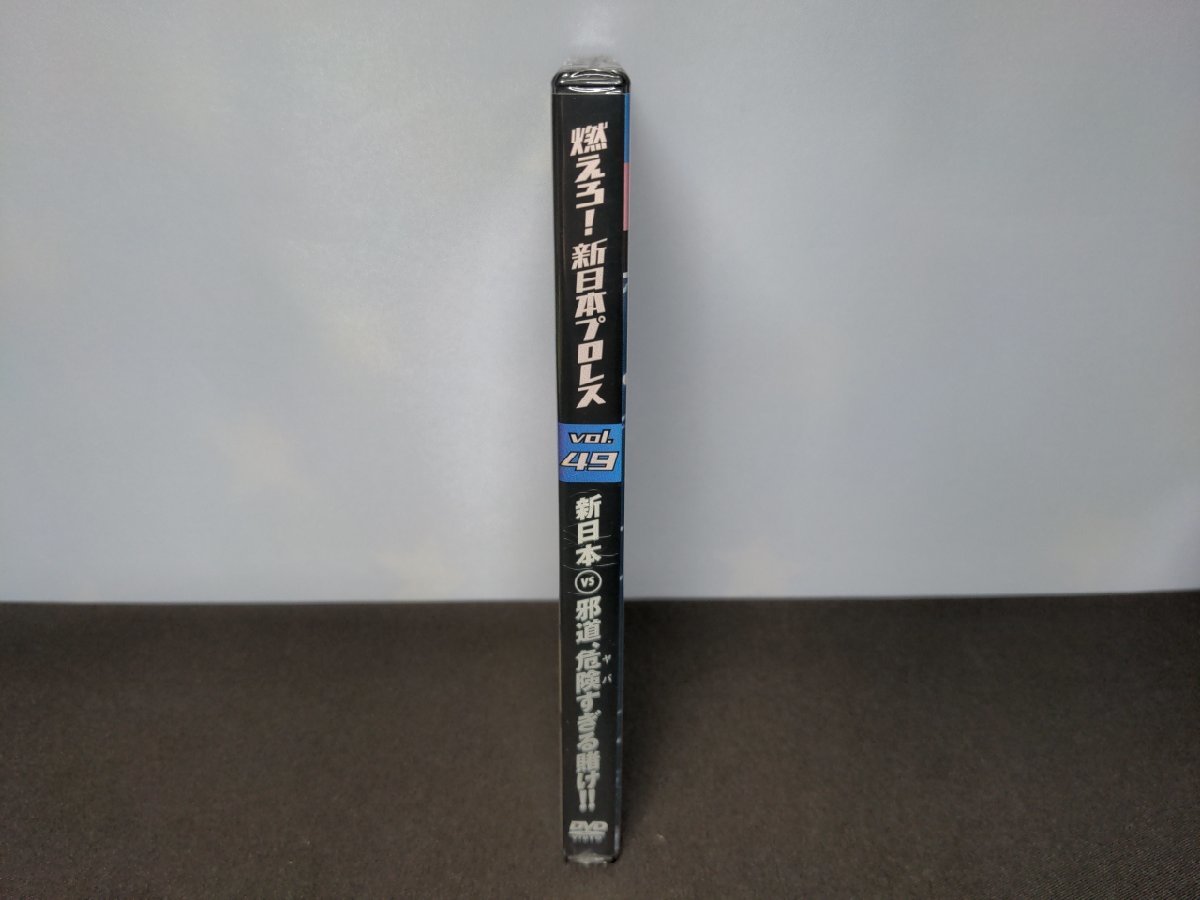 vol.49 Yahoo!オークション - 「燃えろ新日本プロレス 49」の落札相場 