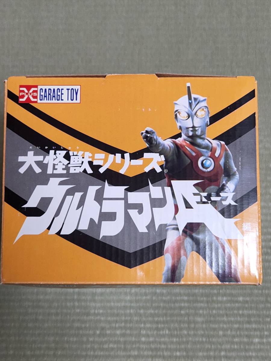 1円～】少年リック限定版 大怪獣シリーズ ウルトラの父 開封済み/ X