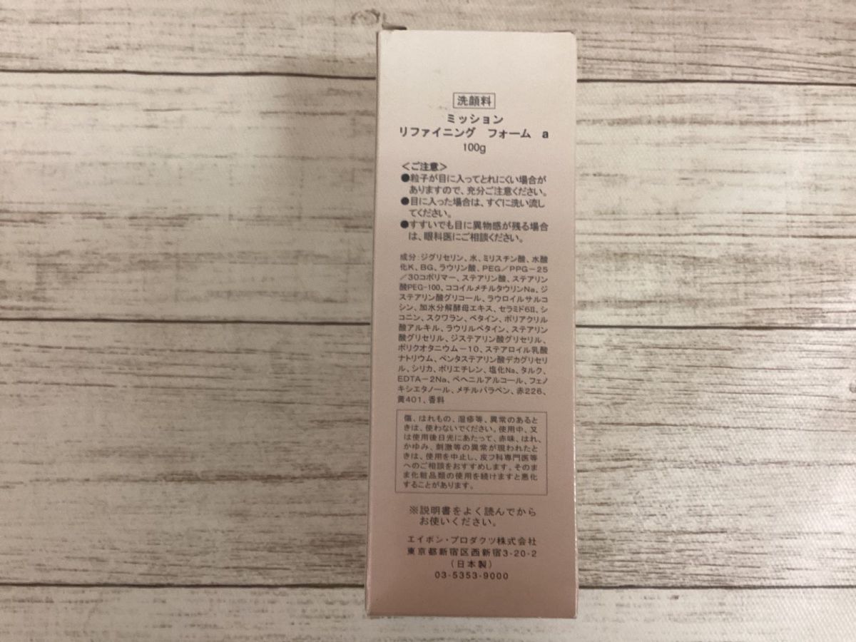 ⁄ エイボン 100g ミッション リファイニング | ミッションホワイト