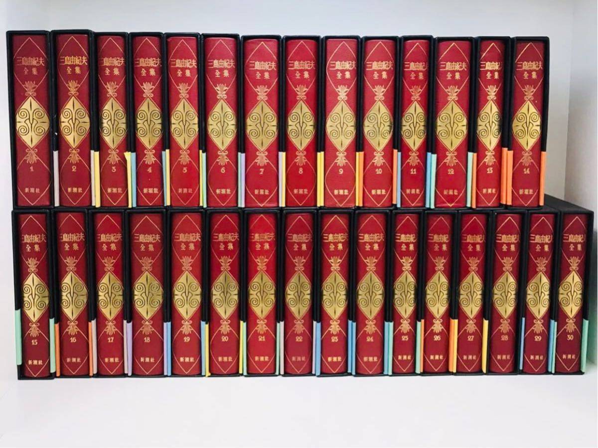 中古）三島由紀夫全集〈全35巻+補巻1〉 全36巻セット (*-