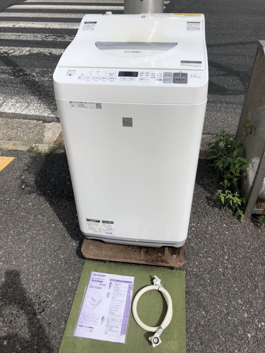 シャープ 別売オプション品詳細│洗濯機│サポート・お問い合わせ 