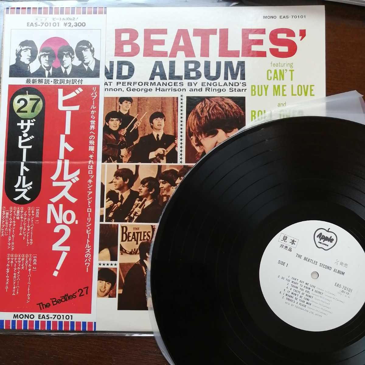 見本盤 beatles PROMO サンプルthe meet the sample BEATLES The