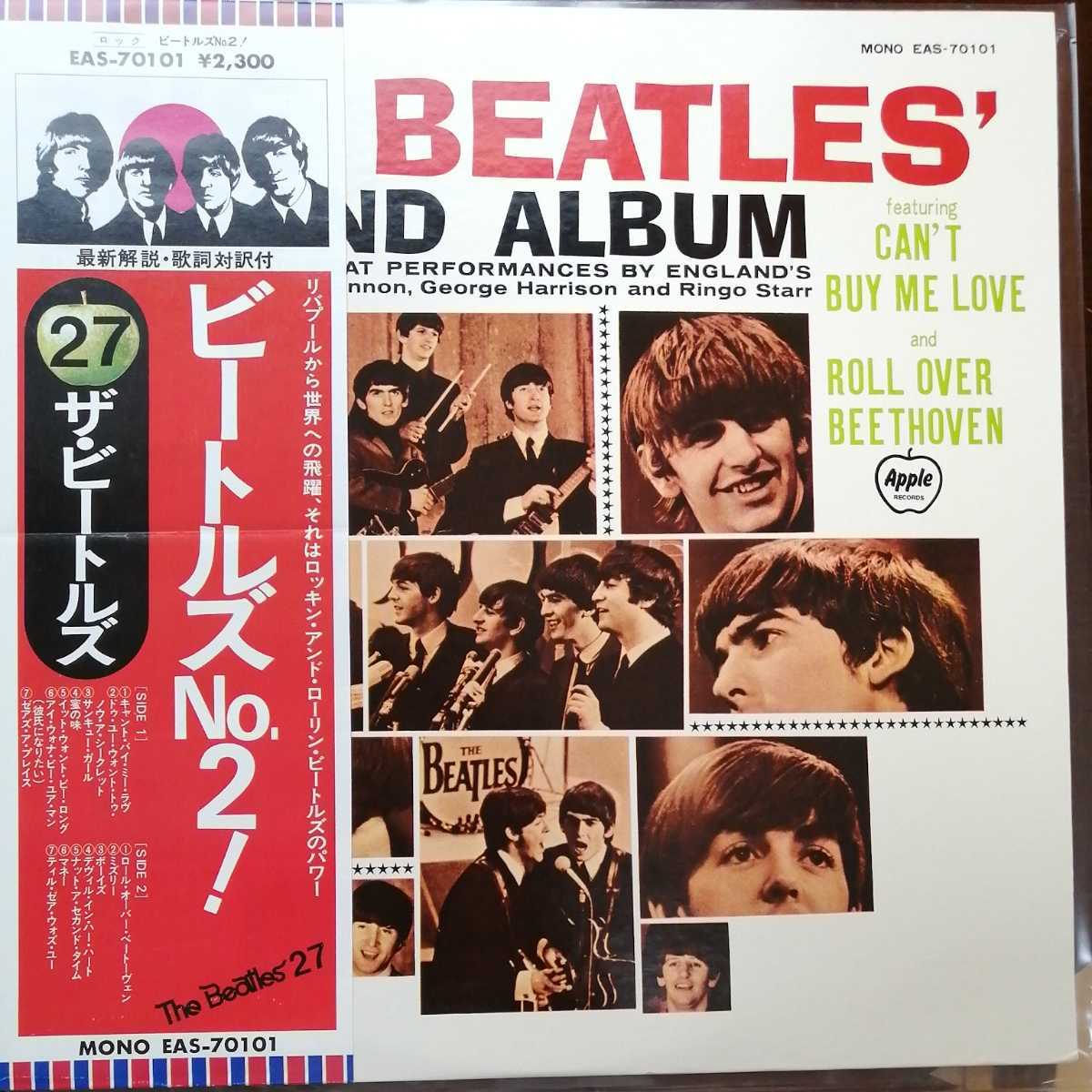 見本盤 beatles PROMO サンプルthe meet the sample BEATLES The