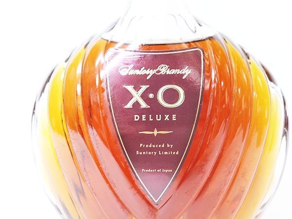 大阪府内限定発送】☆サントリー ブランデー XO デラックス SUNTORY *2