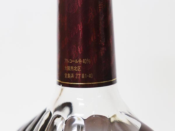 大阪府内限定発送】☆サントリー ブランデー XO デラックス SUNTORY *2