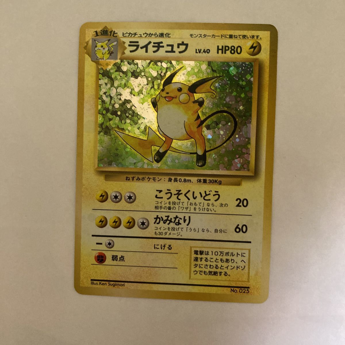 2026年最新Yahoo!オークション -ミシュラのガラクタの中古品 FOIL