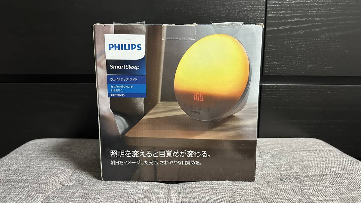 PHILIPS ウェイクアップライト HF3519/15 PHILIPS 【公式通販】