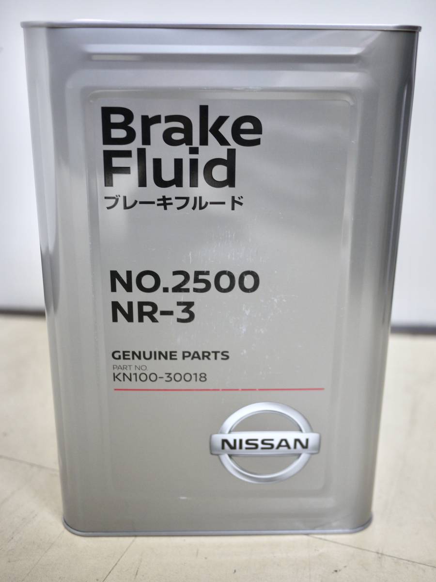 ブレーキフルード 日産 日産純正 早い者勝ち！！！ No2500 No2500(DOT3