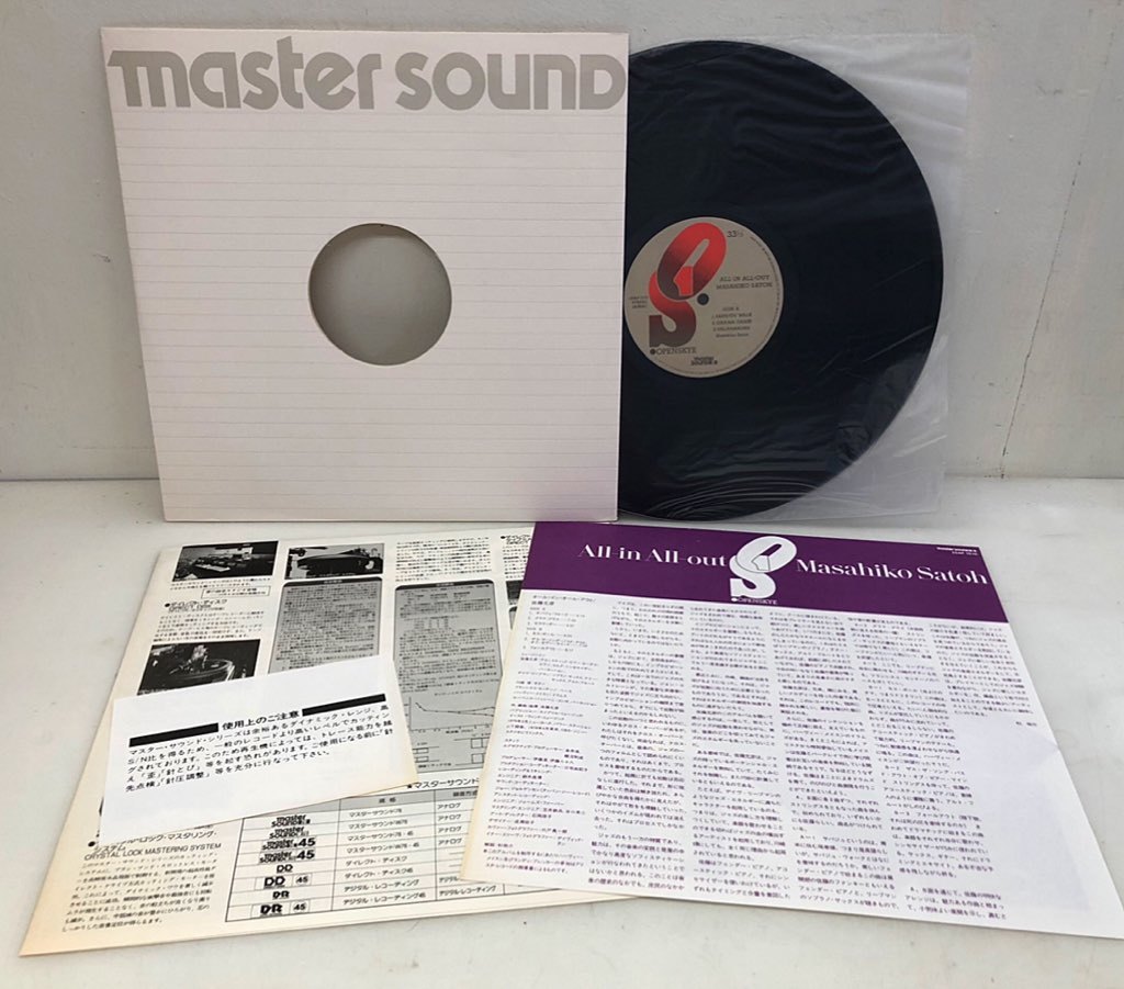 E85209△レア Masahiko Sato/佐藤允彦/All-in All-out LPレコード