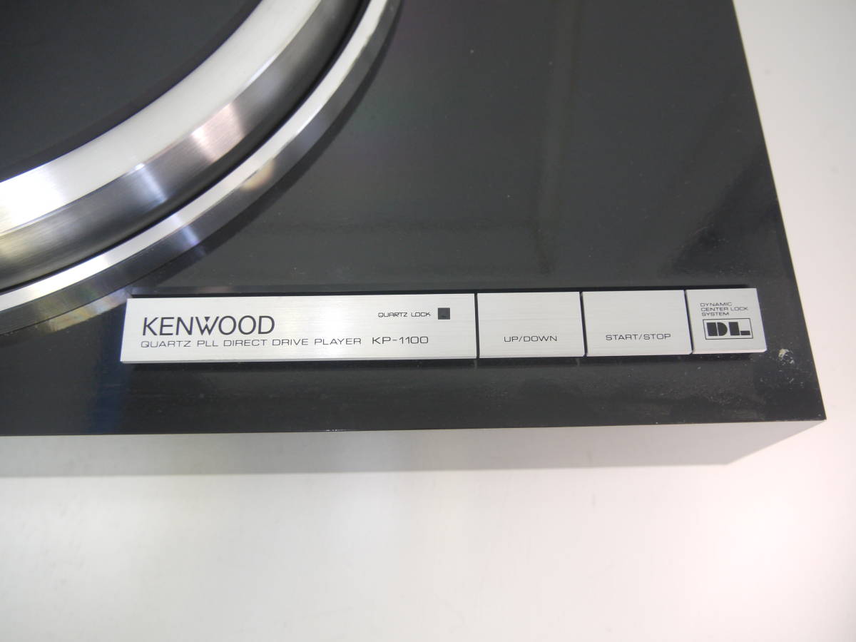 886 KENWOOD ケンウッド KP-1100 ターンテーブル レコードプレーヤー ゴムマット付 アーム欠品 KP-1100 KENWOOD ケンウッド STATION AUDIO コード21-07673
