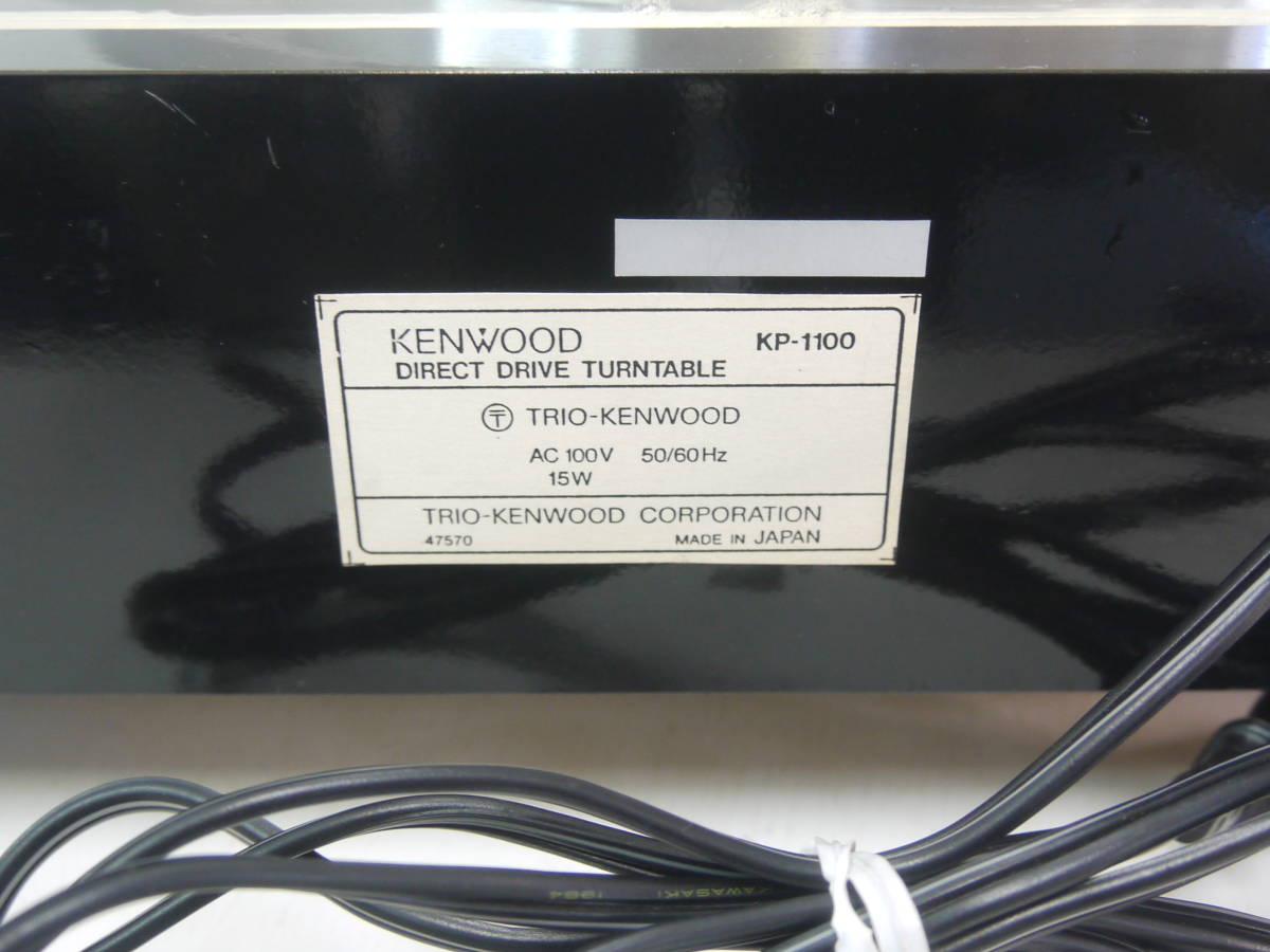 886 KENWOOD ケンウッド KP-1100 ターンテーブル レコードプレーヤー ゴムマット付 アーム欠品 KP-1100 KENWOOD ケンウッド STATION AUDIO コード21-07673